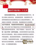 普及高中阶段教育等于取消中考吗？十九大的意思你理解的对吗？