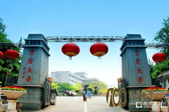 一本线直降30—40分，西南地区第二，重庆大学到底有多难考？自招