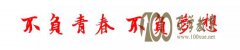 2018ȫУϺ仧