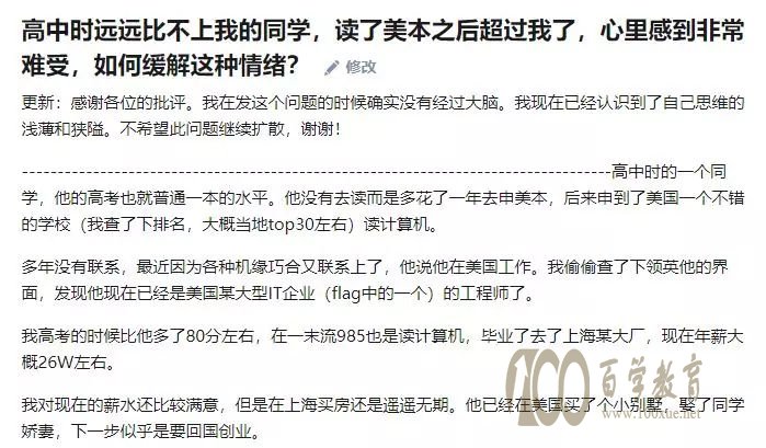 低分如何读名校?北外出国留学是要选