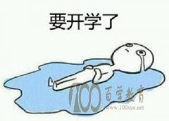 ѧһʲô飿