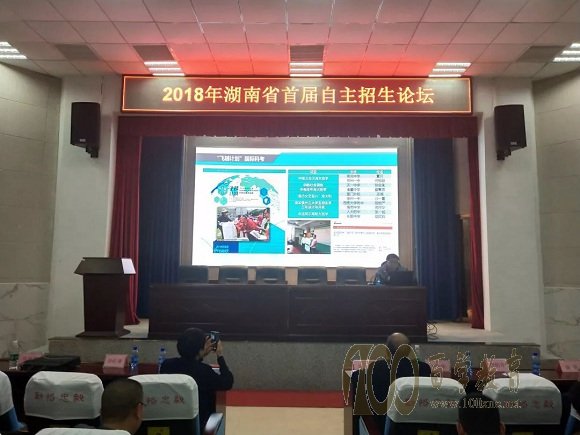 南京大学招生办公室主任 赵鸣