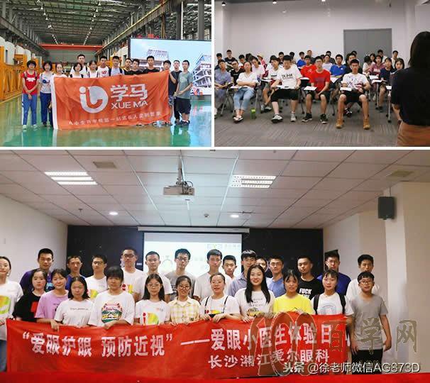 益阳自主招生培训哪家专业