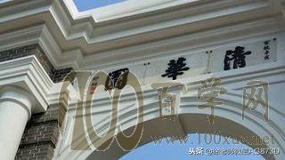 2019年清华文科营简章解读