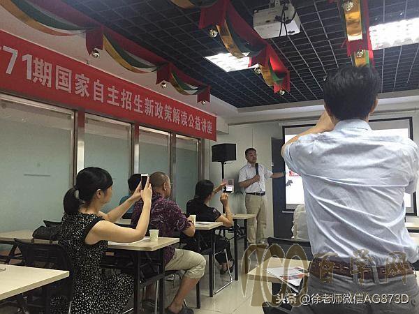 永州自主招生辅导价格