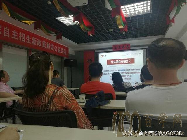 株洲自主招生辅导价格