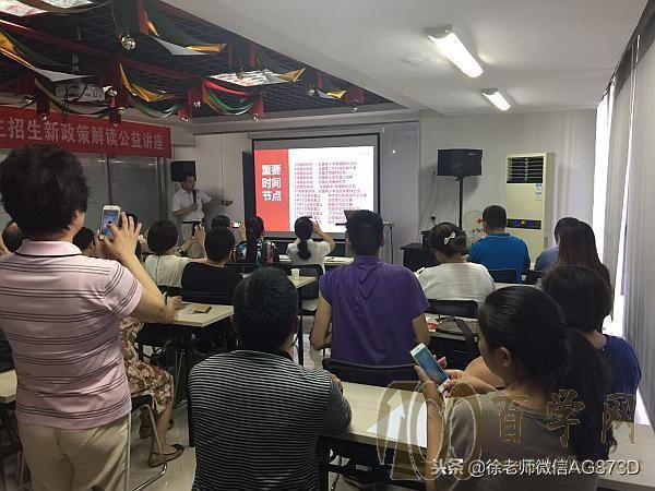 株洲自主招生培训机构哪里有
