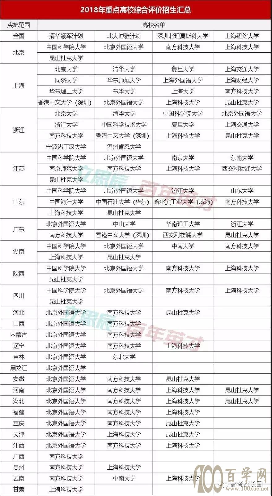 微信图片_20190211175154.jpg