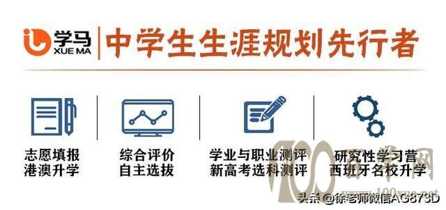 高考报考,高考报考公司加盟哪家好