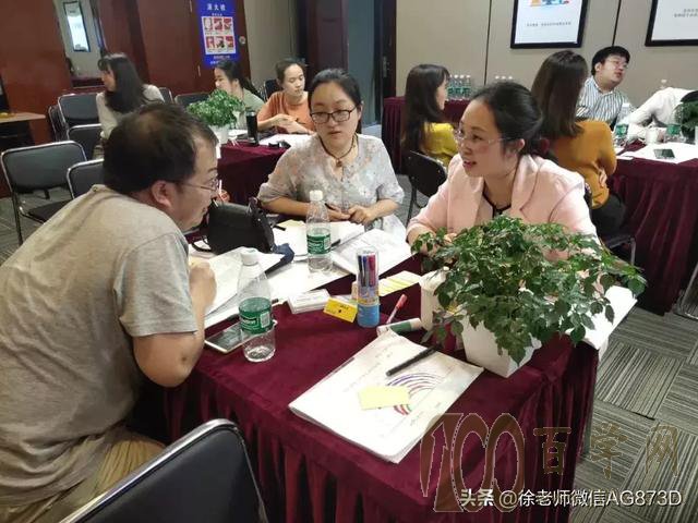 机构教育第三期NCDA CDP 生涯规划师培训完美落幕