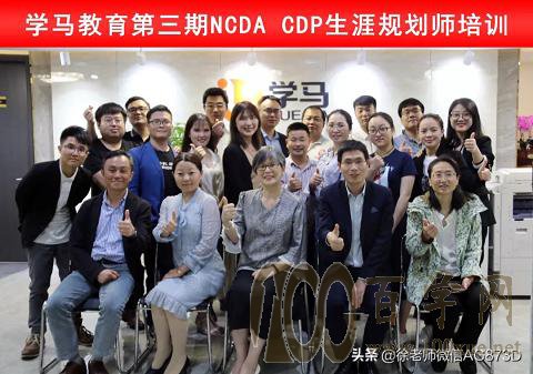 ncda培训多少钱