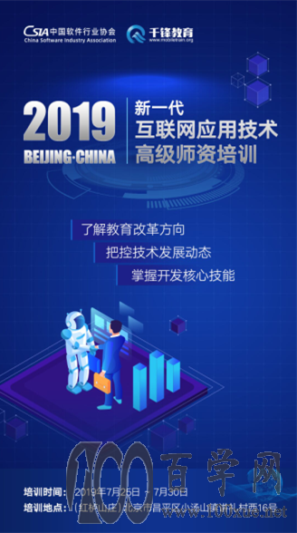 QQ截图20190722155212.png