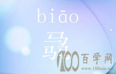 <b>yQô</b>