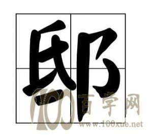 ۡô