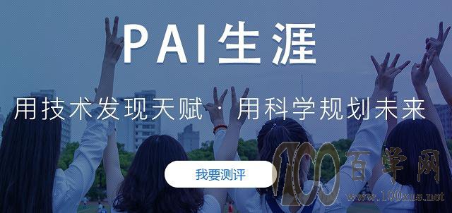 你想要的高考报考加盟攻略,请查收