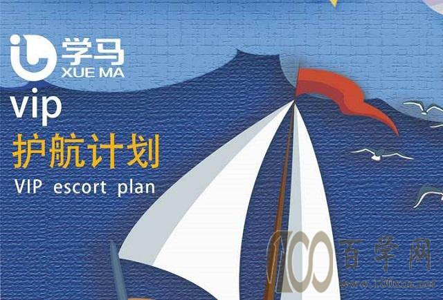 你想要的高考报考加盟攻略,请查收