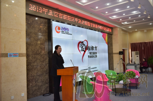北京明远教育书院实验小学举办陶文迪老师教学特色展示活动