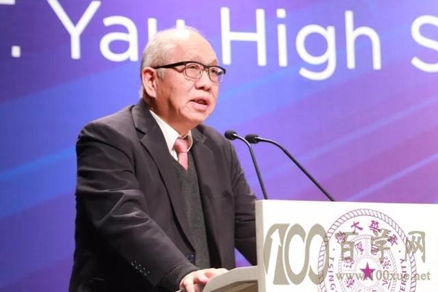 2019年丘成桐中学科学奖总决赛及颁奖典礼在清华大学举行