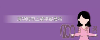 廪廪