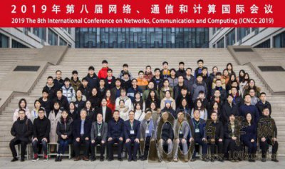 2019ڰ˽硢ͨźͼʻ(ICNCC 2019)ɹٿ