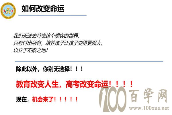 如何去西藏高考落户流程