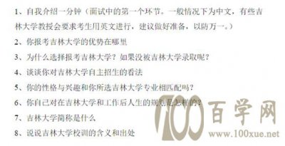 2020꼪ִѧǿƻԤ