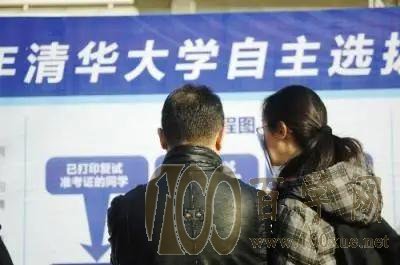 自主招生为何取消?强基计划隆重登场!