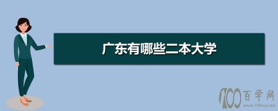 㶫ѧЩ