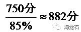 报考“强基计划”校考才是决胜局