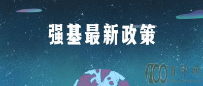 ǿƻʲô