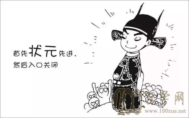 平行志愿录取规则探秘,看完秒懂,我要踩线进!