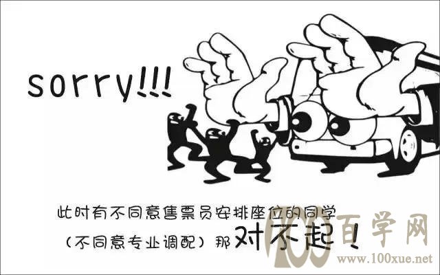 平行志愿录取规则探秘,看完秒懂,我要踩线进!