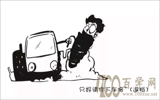 平行志愿录取规则探秘,看完秒懂,我要踩线进!