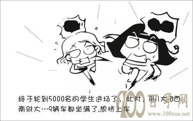 平行志愿录取规则探秘,看完秒懂,我要踩线进!