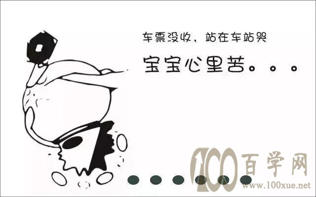 平行志愿录取规则探秘,看完秒懂,我要踩线进!