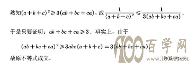 强基计划之2019江苏数学夏令营测试卷