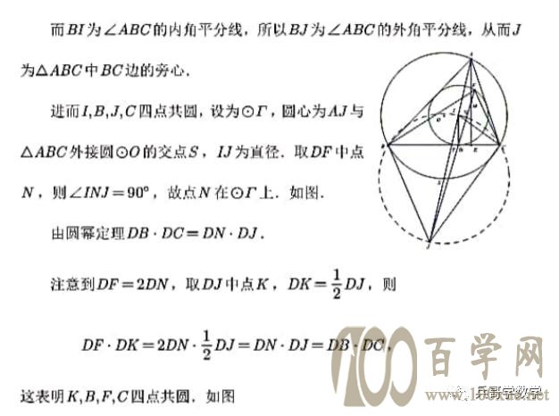 强基计划之2019江苏数学夏令营测试卷