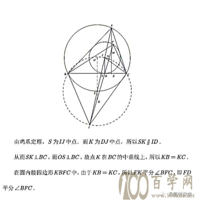 强基计划之2019江苏数学夏令营测试卷
