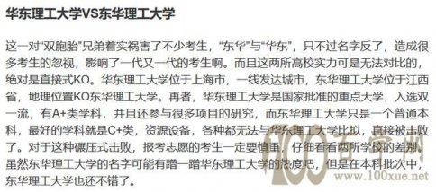 2020年强基计划如何通过招生简章获取信息
