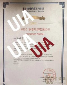 UIA߱ѧԺüұƺ͸wlsa¼ȡԺ