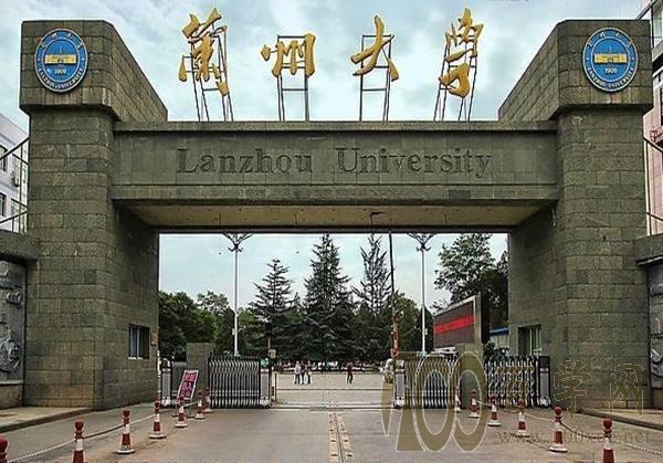 2020年兰州大学强基计划招生政策解读