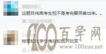 清华北大强基计划名额或近2000,入围名额近万人
