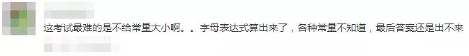 清华北大强基计划名额或近2000,入围名额近万人