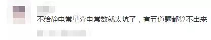 清华北大强基计划名额或近2000,入围名额近万人