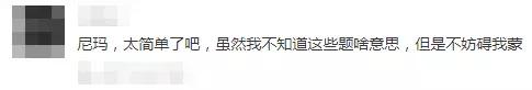 清华北大强基计划名额或近2000,入围名额近万人