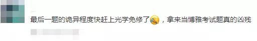 清华北大强基计划名额或近2000,入围名额近万人