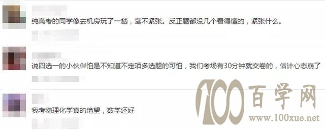 清华北大强基计划名额或近2000,入围名额近万人