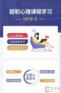 ʱְVIP꿨Ա1ֻ1Ǯ365ѧϰͣ