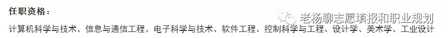 汽车厂商真的不招车辆工程专业的毕业生了吗?