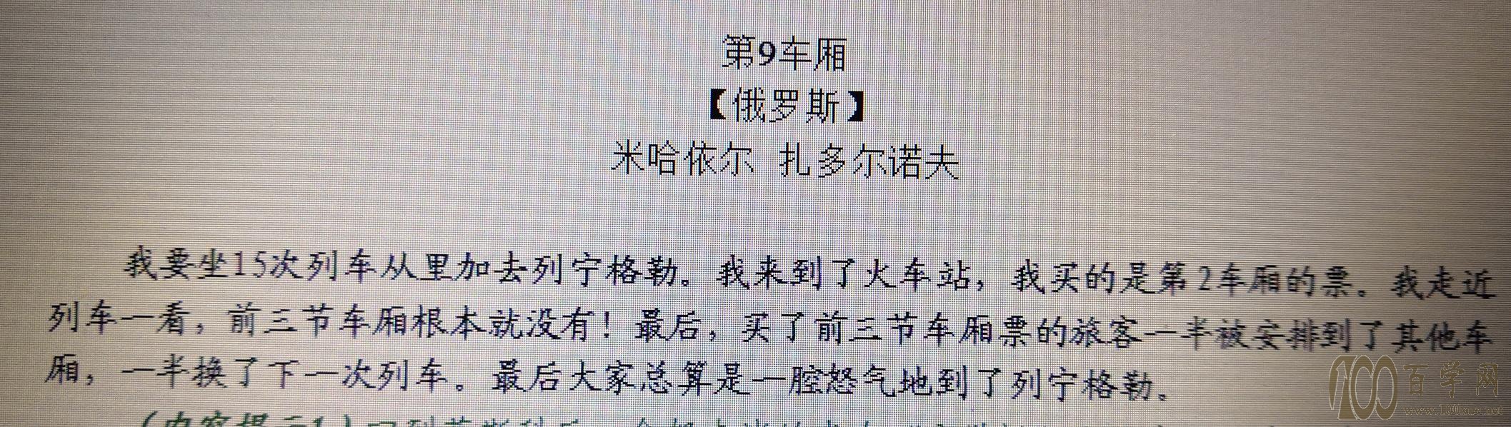 所谓的语文“万能公式”都是骗人,万万不可迷信